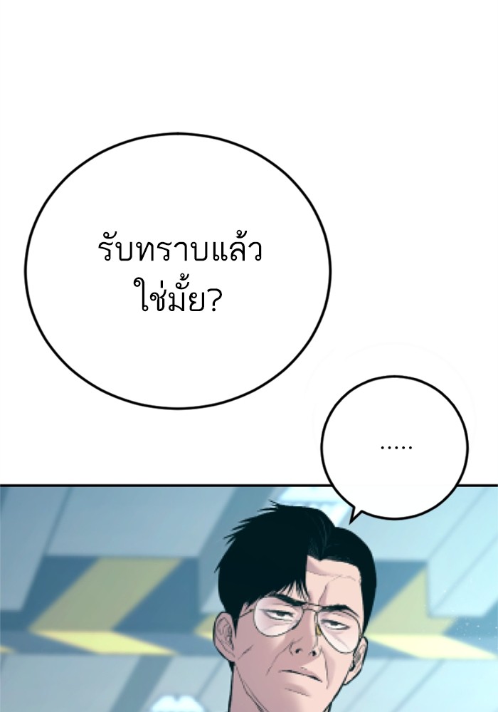 Doujin-Lc- อ่าน โดจิน มังฮวา เกาหลี ญี่ปุ่น จีน แปลไทย Manager Kim ตอนที่ 1 2 3 4 5 6 7 8 9 10 11 12 13 14 ฟรี ไม่มีโฆษณา อ่าน โดจิน Manhwa เกาหลี ญี่ปุ่น จีน เรามีครบ คัดมาให้เน้นๆ โดจิน 18+ รับประกันความฟินโดย  Doujin Lc